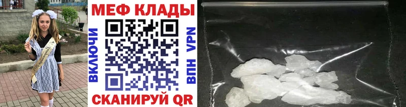Наркотические вещества Новохопёрск Марихуана Мефедрон КОКАИН АМФЕТАМИН ГАШ