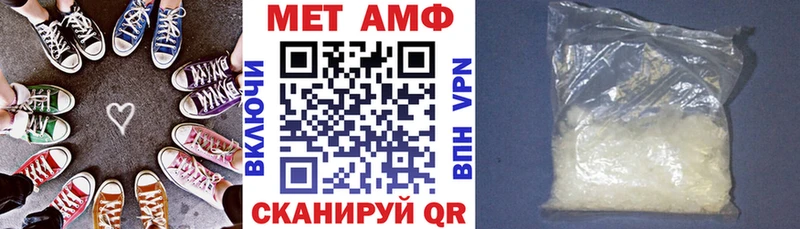 shop клад  Новохопёрск  АМФЕТАМИН Розовый 