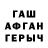 БУТИРАТ оксибутират Miha Osipov