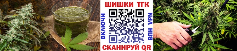 Cannafood марихуана  ОМГ ОМГ онион  Новохопёрск  даркнет сайт 