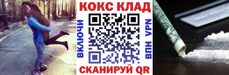 Cocaine Fish Scale  Новохопёрск 
