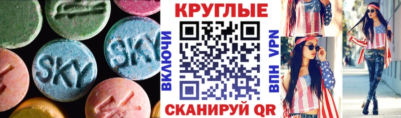 Ecstasy TESLA  Новохопёрск 