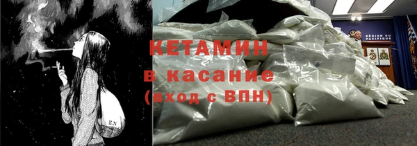 гидра Горнозаводск