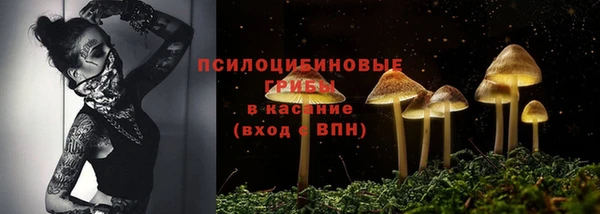 героин Горно-Алтайск