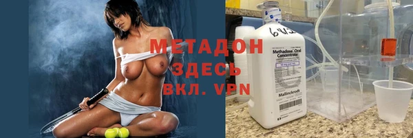 не бодяженный Горняк