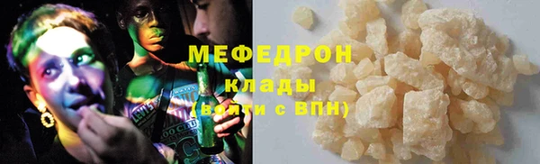 кокаин Медногорск