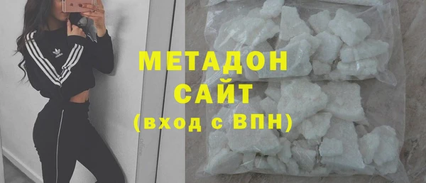 гидра Горнозаводск