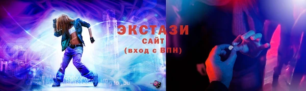 не бодяженный Горняк