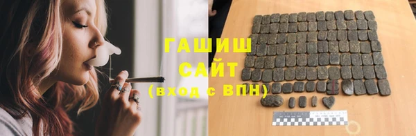 героин Горно-Алтайск