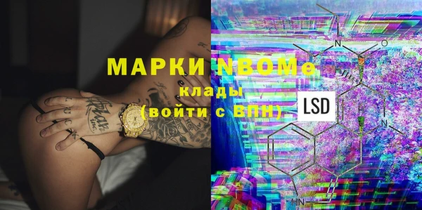 героин Горно-Алтайск