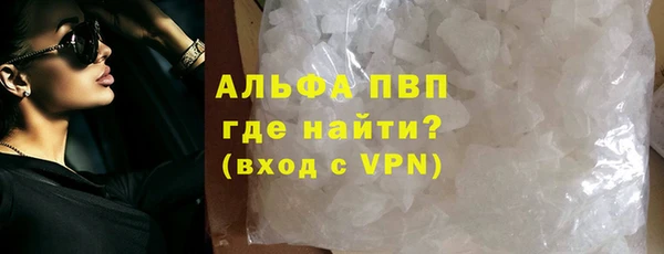 героин Горно-Алтайск