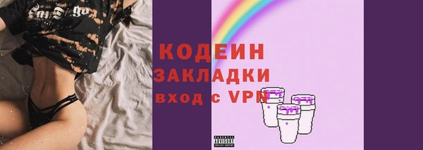 не бодяженный Горняк