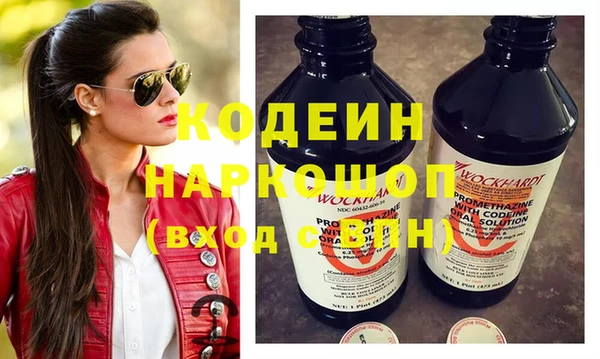 героин Горно-Алтайск