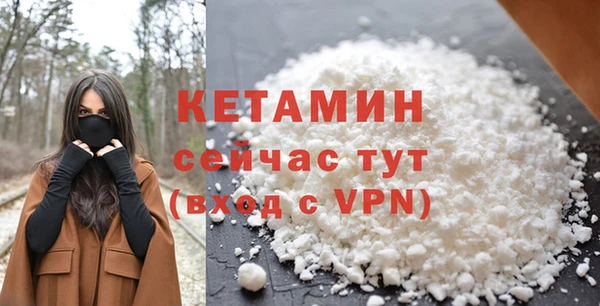 не бодяженный Горняк