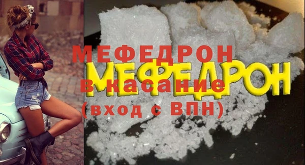 гидра Горнозаводск