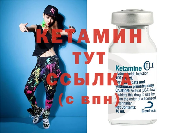 героин Горно-Алтайск