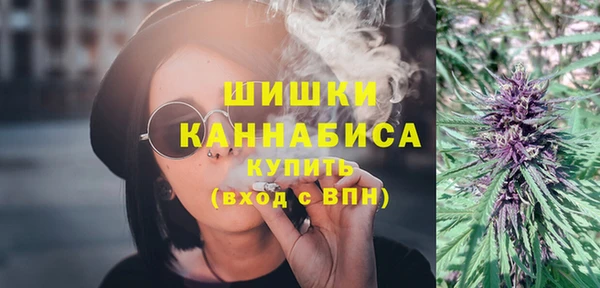 героин Горно-Алтайск