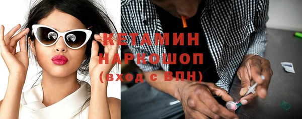 героин Горно-Алтайск