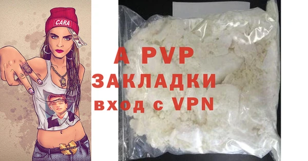 ALPHA-PVP Мегион
