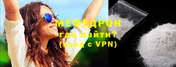 кристаллы Тавда