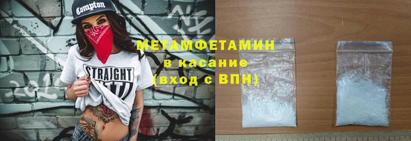 гидра Горнозаводск
