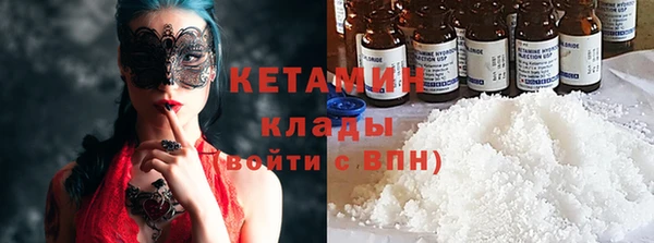героин Горно-Алтайск