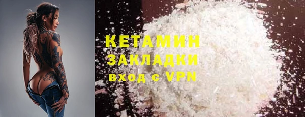 героин Горно-Алтайск