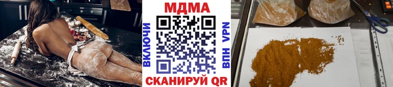 МДМА кристаллы  купить закладку  МЕГА ТОР  Новохопёрск 