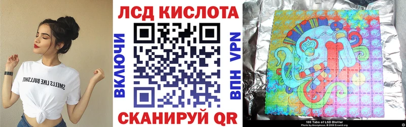 купить наркоту Новохопёрск Наркотические марки 1,5мг